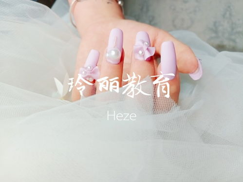 菏泽巨野美甲学校推荐 开启美丽事业的第一步